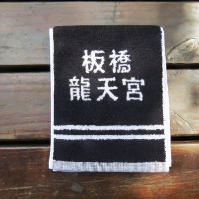 龍天宮雙色提花運動毛巾